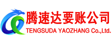猇亭讨账公司